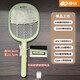 Kangming tapette à moustiques électrique rechargeable domestique tapette à moustiques au lithium-ion tapette à moustiques tapette à moustiques électrique rechargeable domestique 3882A 500 mA 3500V haute tension