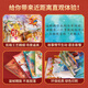 
Three-dimensional books for children Sun Wukong’s Children’s Journey to the West Birthday Gifts for Boys and Girls toys 678-10 Toys Books for School Starting in Three, Four, Five, Six, Seven or Eighty-year-olds Reading Audio Cards: [Gift Box and Gift Bag] Grimm’s Fairy Tale 8 Volume