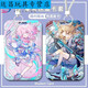 山头林村星穹铁道周边卡套崩坏三月七彦卿学生校园门禁卡公交地铁 星穹铁道--W15930白露 公交卡卡套[+长挂绳]