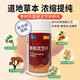 
Fushuntang [Fusuntang] Li Shizhen Pueraria ganoderma lucidum tablets assist in protecting liver damage Drinking and staying up late in the morning and evening 2 tablets 5 bottles [as low as 27.8/bottle break the bottom price]