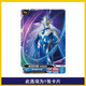 Ultraman Card Glory Edition 25th HR Card 3D-карта Полный набор с нулевой темной Яки Галактикой Armor Card HR-983 Зеркало Рыцарь