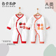 贝乐咿儿婴儿衣服春秋和尚服满月哈衣爬服睡衣宝宝连体服 蛇年#6197 59cm