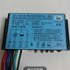 Waterproof solar street light step-up and step-down mains complementary controller Huahuiyuan constant current all-in-one machine 12V/24V mains complementary controller