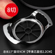 Vinoa multifunctional stainless steel Sydney apple slicer and divider, household fruit cutting and corer quick cutter, stainless steel material + eight blades + special core knife, limited time sale, kitchen, easy to cut anything.