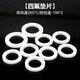 XMSJ PTFE PAD FLAGE PADE ÉPUPPET SPÉCIAL TEFLON JOINT SCREAL Personnalisé DN600 695 * 630 * 31 pièces