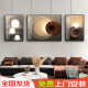 
Modern simple living room decoration painting abstract creative atmospheric triple mural Nordic light luxury sofa background wall hanging painting PA-1049 (three-piece set) 30*40 60*40 black frame + cloth pattern film