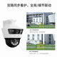 Pulian's new TP-LINK wireless dual-camera surveillance camera outdoor gun ball linkage full color ball machine home commercial one-top two machine dual 5 million TL-IPC6109-A4 dual 4 million PoE powered TL-IPC689XD-A4 128G