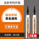 Hanmu Eyebrow Essence for Men with Thick Eyebrows and Sword Eyebrow Nutritional Plant Extract for Women, Naturally Thick, Mild and Moisturizing Black Eyebrows, 2 Packs of Eyebrow Serum, Unisex