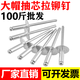 Kezitu large hat rivets aluminum round head large hat brim rivets core blind rivets large head rivets large flat head automotive rivets M5*16 (100Jin Jin is equal to 0.5kg, about 16835 pieces)