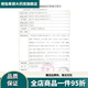 康乐保（Coloplast）Brava12035可塑防漏贴环造口密封圈120301242升级款 (10个/盒)12037