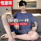 
Hengyuanxiang (HYX) men's pajamas for summer short-sleeved thin casual and wearable suit 2025 new men's summer large-size home clothing Special price brand Ice silk official store flagship HDE9928 L Men: