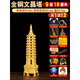 MPPMCK Wenchang Tower Ornament dreizehnte Stock