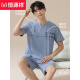 恒源祥睡衣男士纯.棉夏季薄款短袖裤家居服全.棉可外穿套装夏天 16759 L (建议 110-115斤)