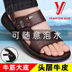 YRC Yierkang Ledersandalen für Herren neue lässige Strandschuhe zum Fahren weicher Sohle nicht rutscher Sandalen Rindfleisch Sehne Sohle schwarzer Y2601 Strandschuhe 42 (260 mm)