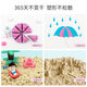 
Coloyou (Coloyou) Space Children's Toys Sand Non-toxic Magic Sand Digging Dream Beach Baby Sand Soil 61 Gifts for Boys and Girls Diy Handmade 2 Jin [Jin equals 0.5 kg] Sand color supplementary installation