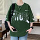 T-shirt à manches à manches courtes de long Taozi Faux T-shirts à manches courtes pour hommes American High Street Pullover Hip-Hop Imprimé à mi-manche 983 B.