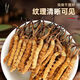 
Zangzhiweng High-altitude Cordyceps sinensis Selected First Stubble Dried Cordyceps High-end Nutrition Gift Box for Elders to Leaders to Customers 4 Rods/Gaze Total 50 grams [Healthy and Nutrition, Reliable Quality]