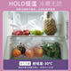 Thickened disposable fresh-keeping bag, vest type flat mouth food grade plastic food bag, vest type 12*25cm*100 pieces