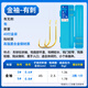 Xiaofengxian's finished sub-thread, double hooks, finely tied fish hooks, gold sleeves, strong pulling force, mainly for crucian carp, black pit competition, high sensitivity hooks, gold sleeves with thorns (hook 3/5, thread 0.6/0.8), new 40 pieces