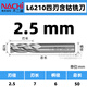 NACHI Fujitsu L6210 fresa de cuatro filos que contiene cobalto cortador de fresado de acero de aleación de acero inoxidable superduro L6210 4SEEspecificaciones 2,5 mm