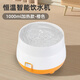 Yogurt machine for cats drinking water, small household pet constant temperature water dispenser, multi-function heating DIY automatic circulation, sky blue host + inner liner + lid [double heating]