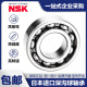 
NSK high-speed bearing imported from Japan 6206 6207 6208 6209 6210DDU6211ZZ genuine VVC3 NSK [6210ZZ] metal seal