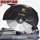 300350400 alloy saw blade woodworking saw blade wood woodworking disc saw two-phase three-phase cutting machine 30060 teeth 30 holes