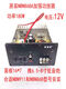 Xiao Balong Original NBN868 Amplificador de placa base Audio Audio Audio 12V Amplificador de 8 pulgadas Subwoofer activo montado en automóvil 1098 El amplificador de marca de 24 V se puede equipar con 868 100W 100W 100W