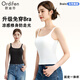 欧迪芬吊带背心女莫代尔凉感免穿文胸遮副乳防走光运动健身打底衫可外穿