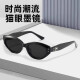 Fashion cat-eye sunglasses for women's retro square face glasses high-end anti-ultraviolet sunglasses photo lenses classic cold black