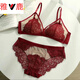 Yalu French Retro Lace Sexy Underwear Women's Wireless Bra Hollow Thin Large Breast Showing Small Red Bra Set Red Set 75B 34