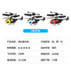 DWI Remote Control Helicopter Toy Drone Drone Drone Black Technology Boy and Girl Student Aircraft White [35] Configuración estándar