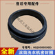 Suitable for Haier drum EG80B829G washing machine door sealing ring rubber leather gasket observation window accessories ring 590D
