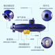 Explore the DIY assembly of remote-controlled submarine junior high school students' physical buoyancy pressure experiment children's science and education experiment toys Submarine experiment
