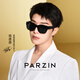 Parzin -Fan Chengcheng gleiche polarisierte Sonnenbrille Abdeckspiegel für Männer mit hellem großer Rahmen Sonnenschutz Sonnenbrillen Trendige Frauen 12127 Flüssiges Silber