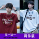 威觉（WEIJUE）【买一送一 包邮】短袖T恤男打底衫宽松体桖冰丝内搭上衣男士半袖 T2686白色+T2687藏青色 L