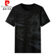 
Pierre cardin mercerated cotton short-sleeved T-shirt trendy men's summer new ice silk top printed high-end middle-aged loose half-sleeved T-shirt 759 Dragon Tiger [Black] L 170/ Suggested 110-130Jin [Jin equals 0.5 kg]