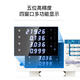 永鹏YP9901数字功率计YP2012交直流电参数测试仪YP1020功率分析仪 YP9901(交流20A）精度0.2