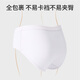 Duoduo cotton type A cotton pregnancy women's underwear women's low-waist V-shaped abdominal support 10A antibacterial 100% cotton crotch 3-pack