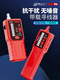 易之力s698寻线仪墙内电线电工寻线器强电暗线故障网线巡线测线仪 【测电笔】S698Pro专业3千米强弱电寻线仪