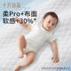 Oktober Kristall Baby Urin Septum Baby Einweg Urin Septum Pflegepolster Einweg -Bettblatt Platin S80 Tabletten [25*33 cm]