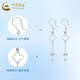 China Gold (CHINA GOLD) PT950 platinum lucky four-leaf clover tassel earrings for women new Valentine's Day birthday gift for girlfriend and wife PT950 platinum four-leaf clover tassel earrings about 3.2g