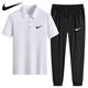 NBA KIDS-NIKE冰丝POLO衫速干休闲运动装短袖T套装薄款翻领男士长裤两件装 耐克-白色(直筒套装)1396 耐克-2XL 120-140斤