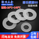 JINGGONG silicone gasket screw seal ring high temperature resistant soft silicone gasket thickened ultra-thin screw flat gasket 4 points (11*19*3) (20 pcs)
