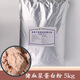 LISM spray-dried pig plasma protein powder 5kg feed grade protein content 78% aquaculture feed additive white plasma protein powder 350g*5 bags