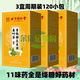 Beijing tongrentang qingqianliu piel de maíz pueraria té de hoja de morera con té de azúcar hiperglucemia tipo 2 diabetes alimento 3 caja semanas 1 1 caja paquete básico 40 paquete pequeño