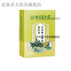 Peking Tongrentang Grüne Qianliu Maisschal Maulbeerblatt Tee Pueraria Gerste Orange Peel Gardenia Löwenzahn Gesundheit Tee Schnellschnelle Zyklus Pack 3 Kisten * 30 Taschen