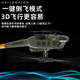 Rhsky Fernbedienung, die wie der echte Huey UH1 Hubschrauber Sechs-Kanal-Stunt-Modell Flugzeugdrohne simulierte Kinderspielzeug Vietnamkrieg Huey Military Green Standard Single Battery + SF Express Simuliertes Kinderspielzeug