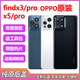 I Suitable for OPPO Findx3pro original back cover findx5 mobile phone ceramic back shell x3/pro shell rear screen Findx3/x3pro-Ningbai original back cover strap