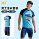 361 men's swimwear and swimming trunks split 2-piece set anti-embarrassment professional training five-quarter pants swimming equipment